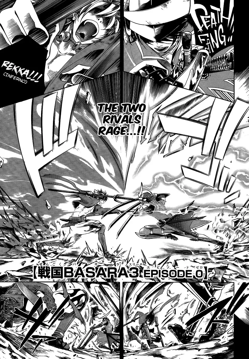 Sengoku Basara 3 - Roar of Dragon Chapter 0 4